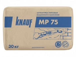 Штукатурная гипсовая смесь Knauf МР75 для машинного нанесения (30кг)