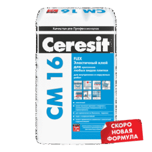 Клей для плитки эластичный Ceresit CM 16 (25кг)