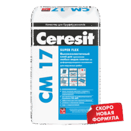 Клей для плитки высокоэластичный Ceresit CM 17 (25кг)